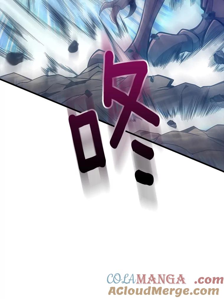《当时不知道捡到宝了》35.化险为夷 第33页