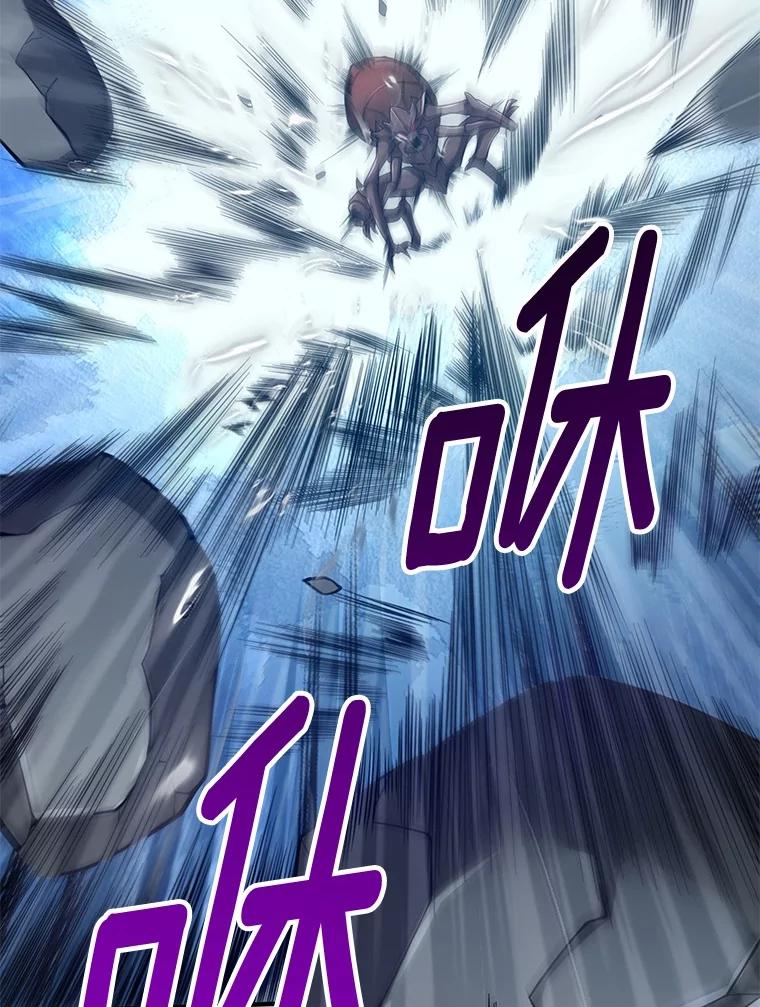 《当时不知道捡到宝了》35.化险为夷 第26页