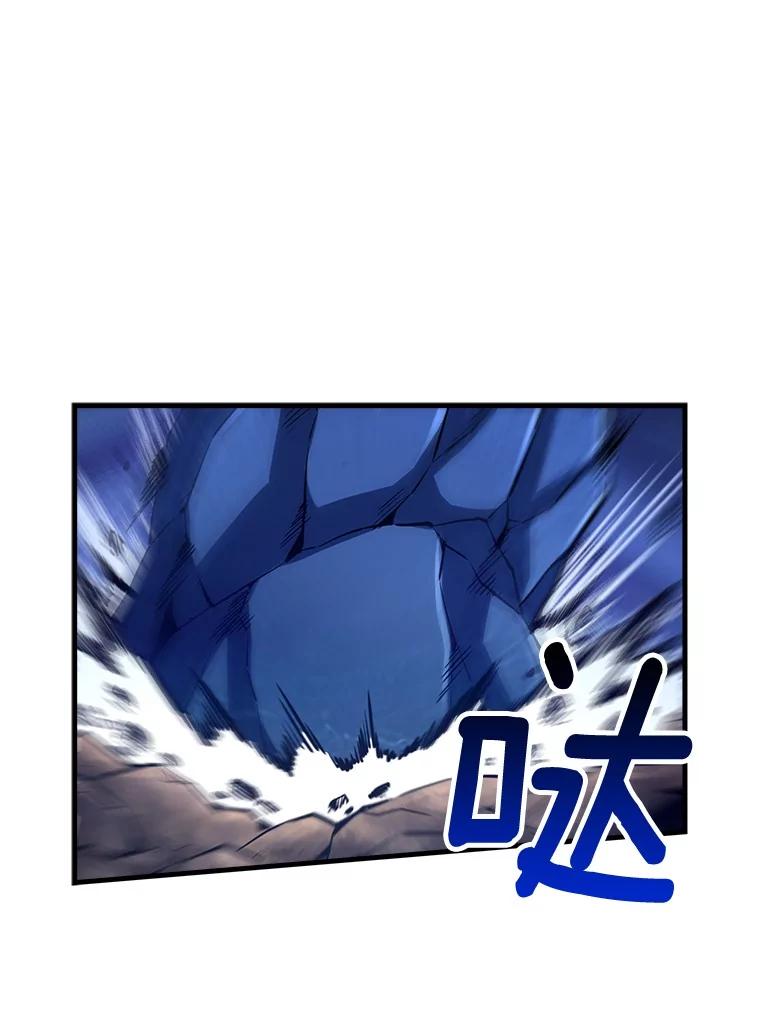 《当时不知道捡到宝了》36.偶遇“新月” 第151页
