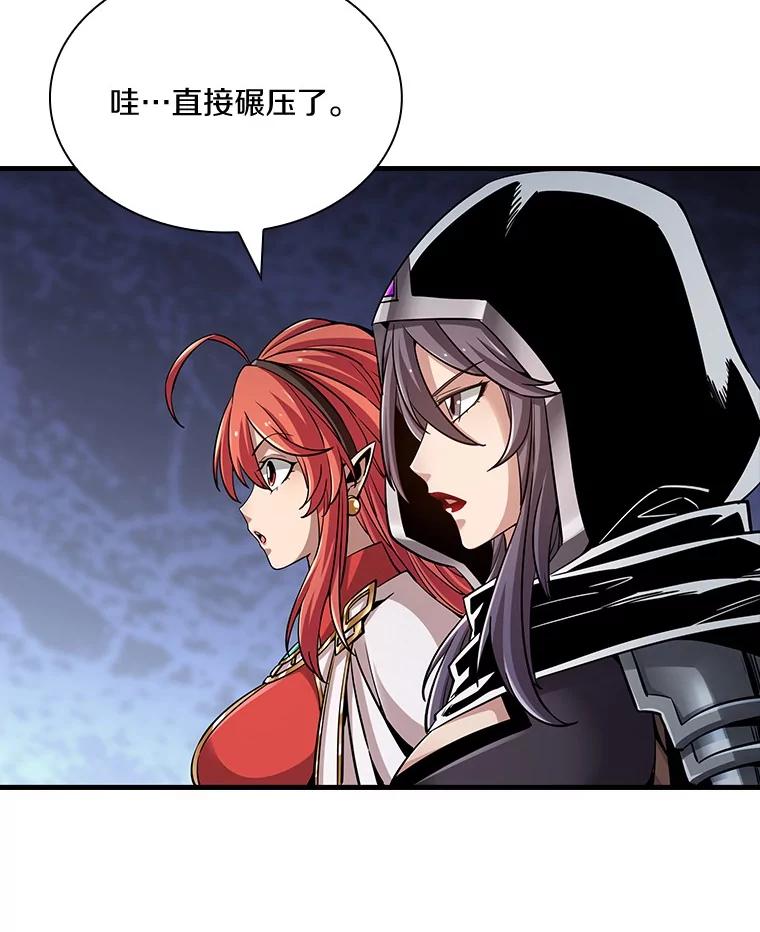 《当时不知道捡到宝了》36.偶遇“新月” 第143页