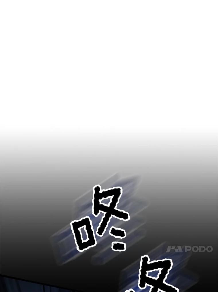 《当时不知道捡到宝了》36.偶遇“新月” 第152页