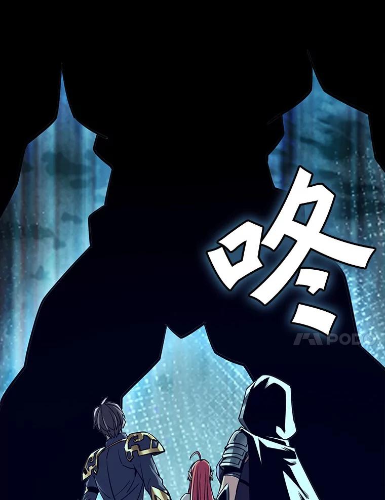 《当时不知道捡到宝了》36.偶遇“新月” 第10页