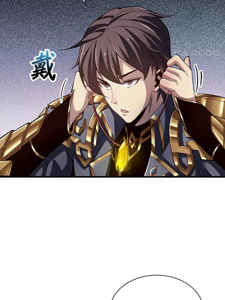 《当时不知道捡到宝了》36.偶遇“新月” 第4页