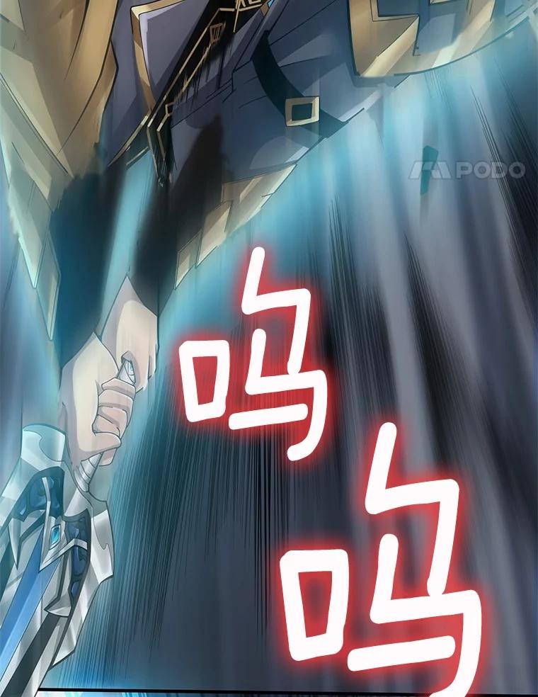 《当时不知道捡到宝了》36.偶遇“新月” 第48页
