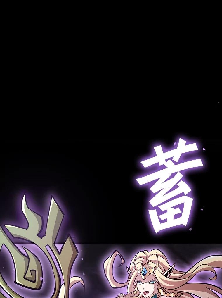 《当时不知道捡到宝了》36.偶遇“新月” 第160页
