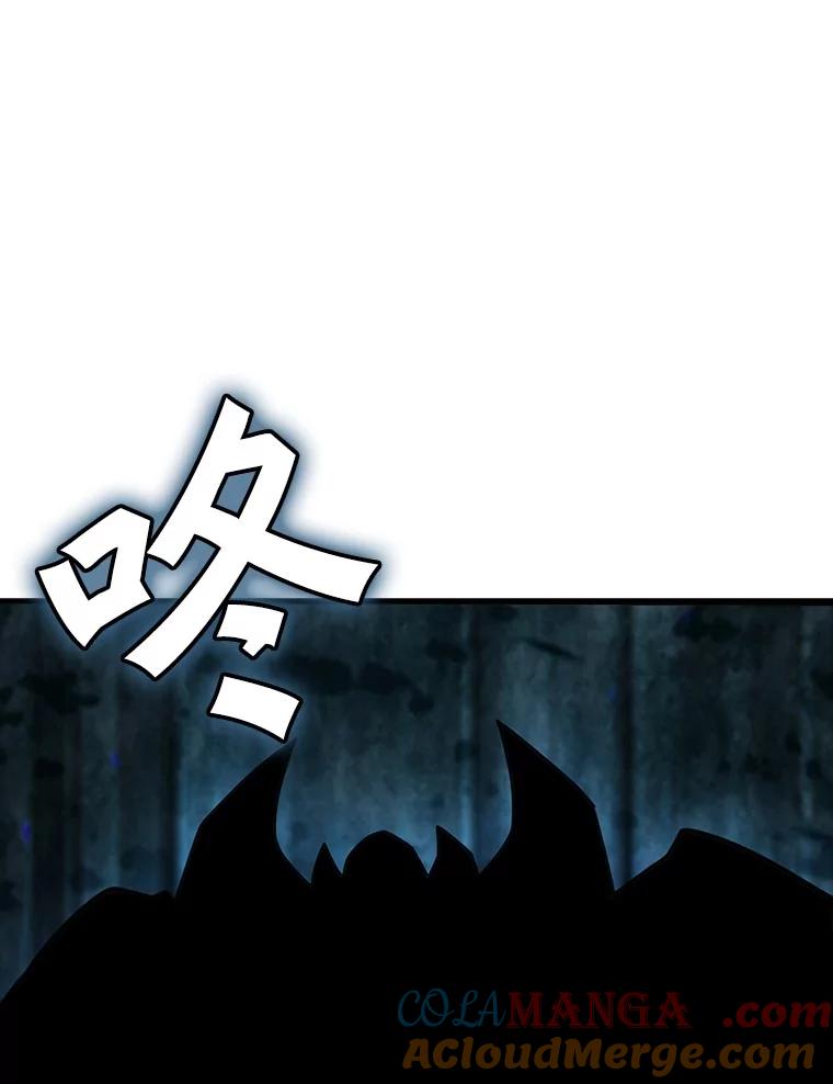 《当时不知道捡到宝了》36.偶遇“新月” 第9页