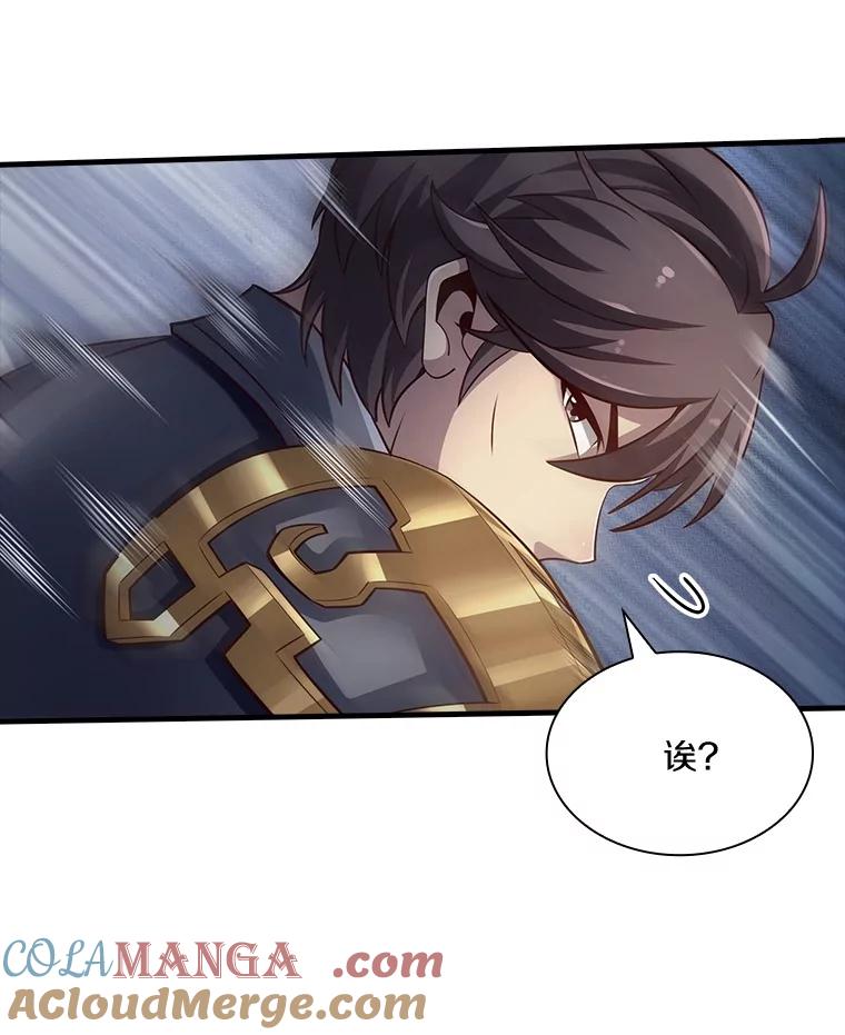 《当时不知道捡到宝了》36.偶遇“新月” 第133页