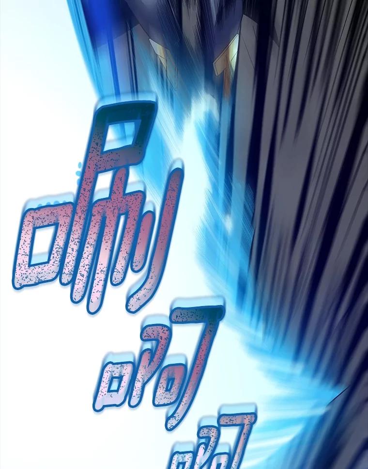 《当时不知道捡到宝了》36.偶遇“新月” 第70页