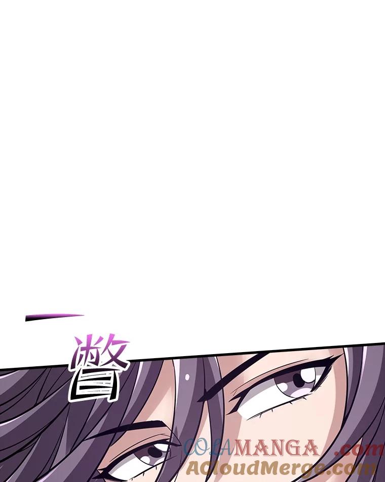 《当时不知道捡到宝了》36.偶遇“新月” 第101页