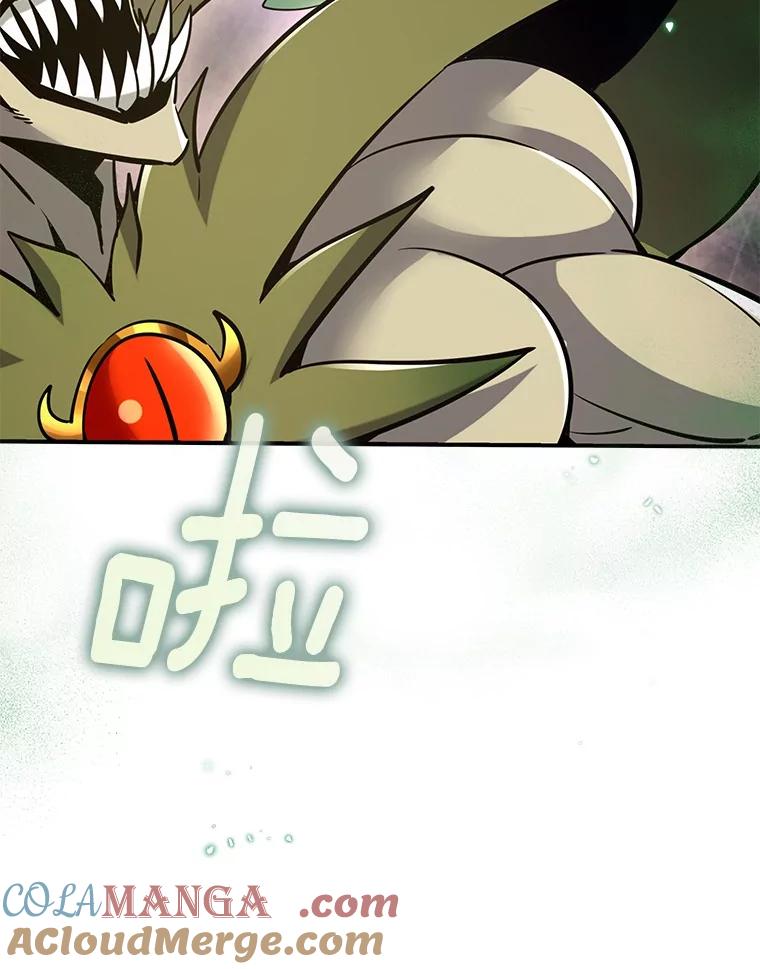 《当时不知道捡到宝了》36.偶遇“新月” 第129页