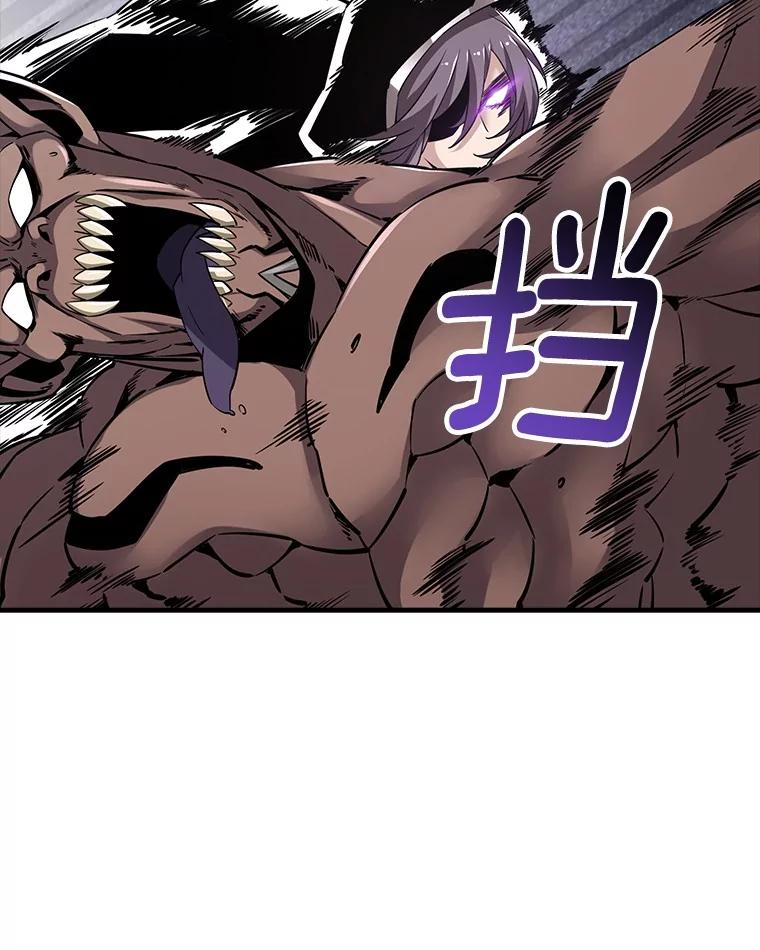 《当时不知道捡到宝了》36.偶遇“新月” 第103页