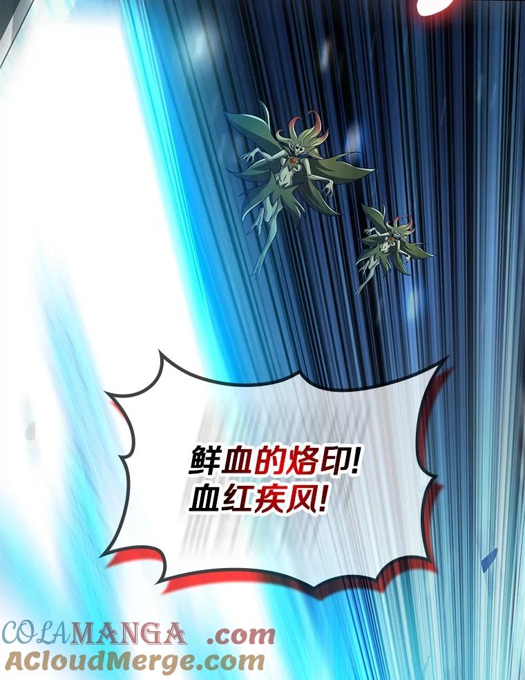 《当时不知道捡到宝了》36.偶遇“新月” 第49页