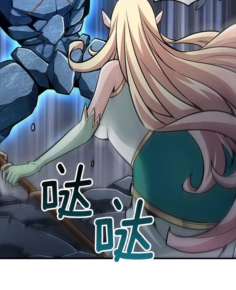 《当时不知道捡到宝了》36.偶遇“新月” 第148页