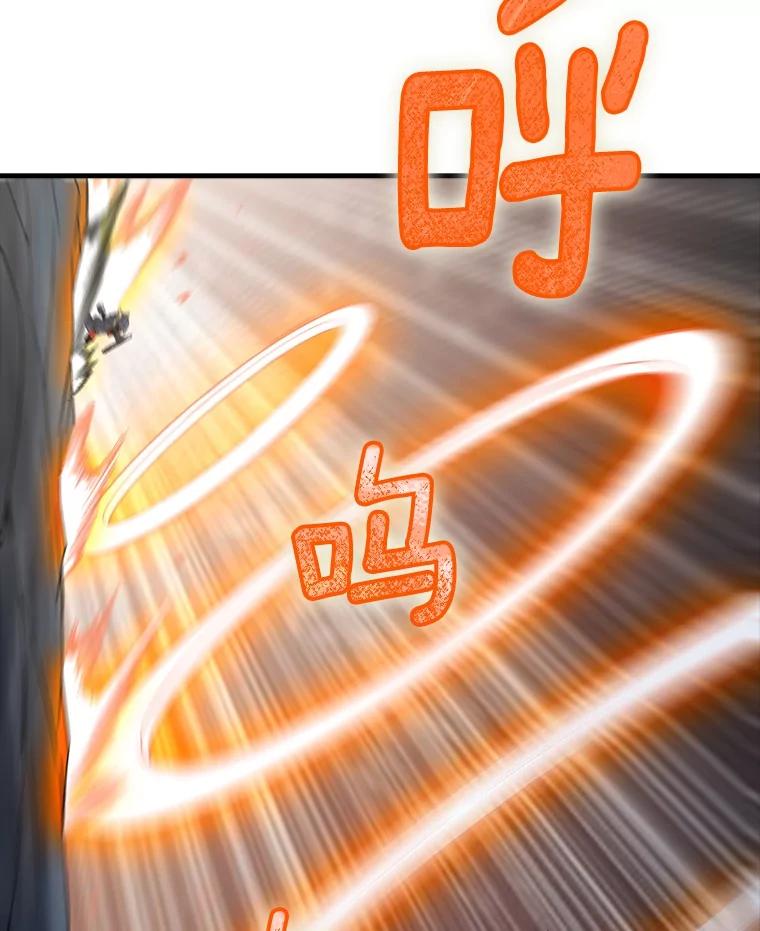 《当时不知道捡到宝了》36.偶遇“新月” 第63页