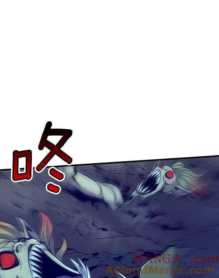 《当时不知道捡到宝了》36.偶遇“新月” 第73页