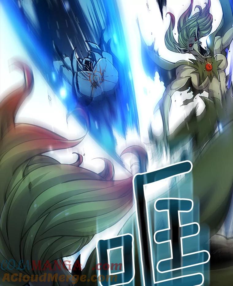 《当时不知道捡到宝了》36.偶遇“新月” 第141页
