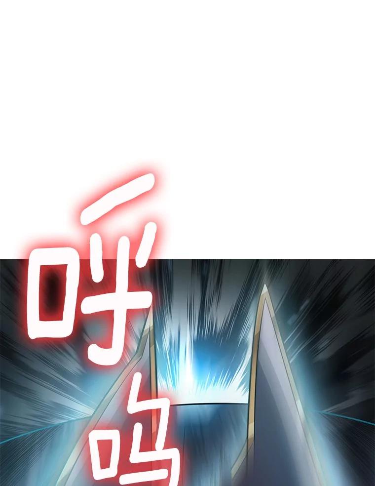 《当时不知道捡到宝了》36.偶遇“新月” 第46页