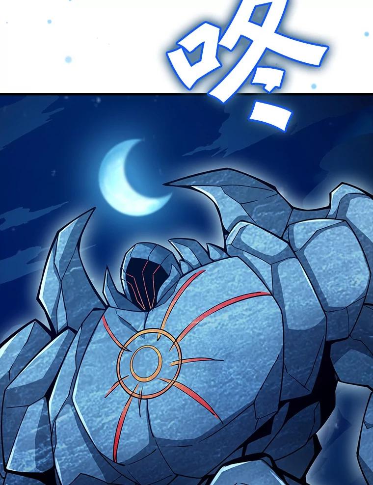 《当时不知道捡到宝了》36.偶遇“新月” 第12页