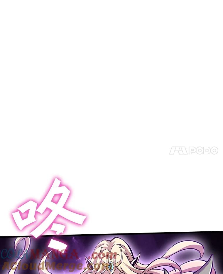 《当时不知道捡到宝了》36.偶遇“新月” 第149页