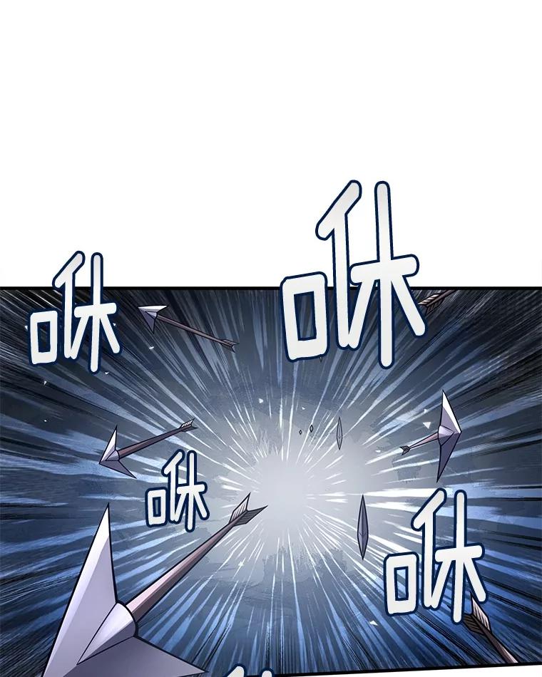 《当时不知道捡到宝了》36.偶遇“新月” 第104页
