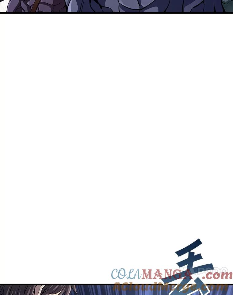 《当时不知道捡到宝了》36.偶遇“新月” 第121页