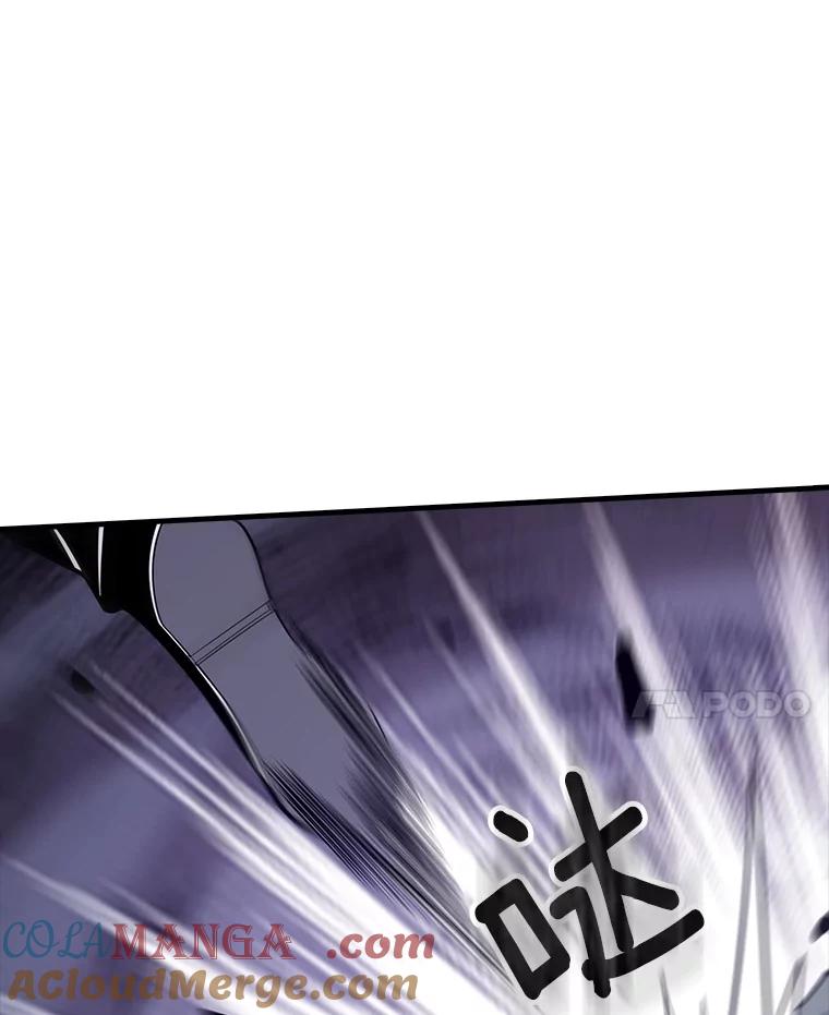 《当时不知道捡到宝了》36.偶遇“新月” 第61页