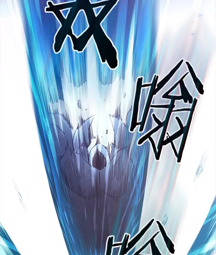 《当时不知道捡到宝了》36.偶遇“新月” 第163页