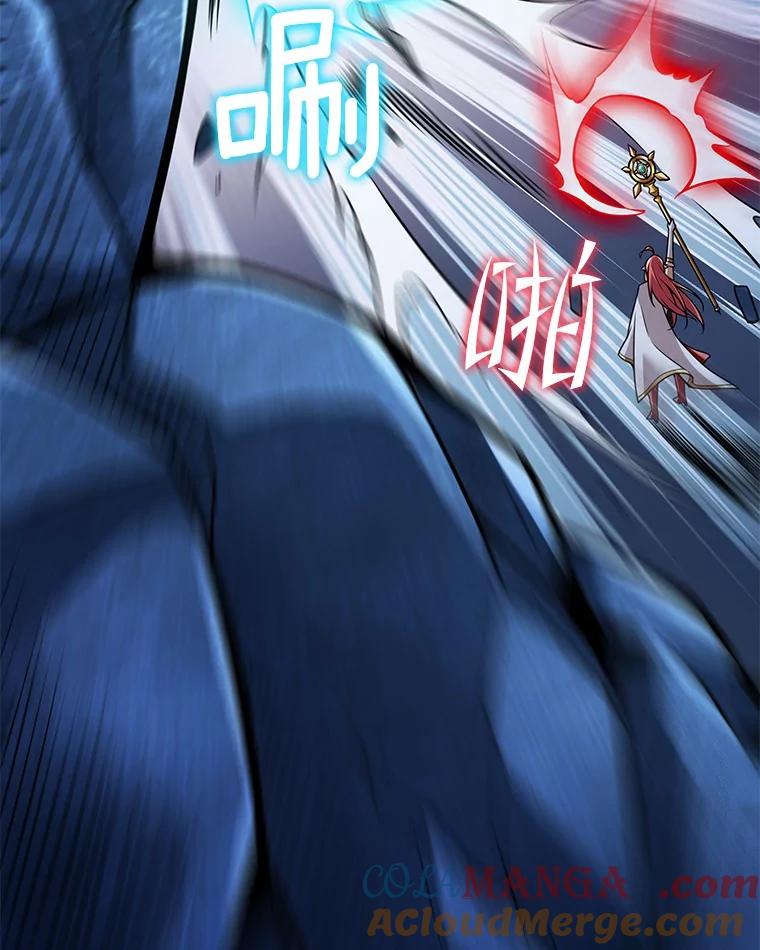 《当时不知道捡到宝了》36.偶遇“新月” 第33页