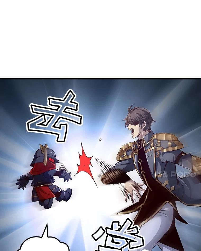 《当时不知道捡到宝了》36.偶遇“新月” 第78页