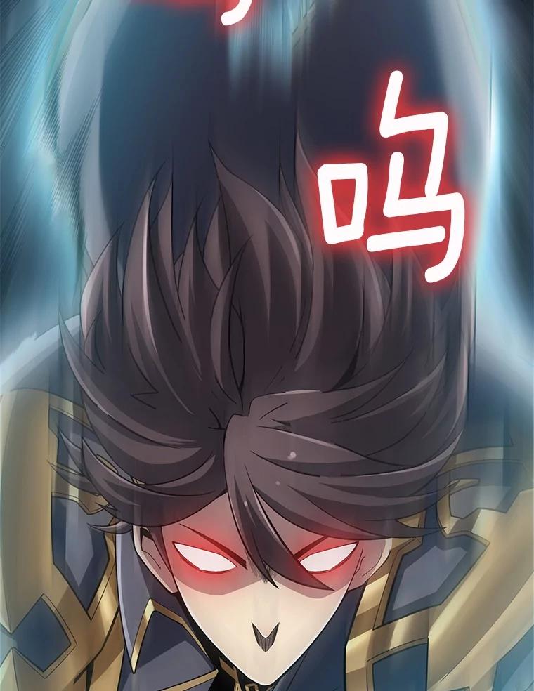 《当时不知道捡到宝了》36.偶遇“新月” 第47页