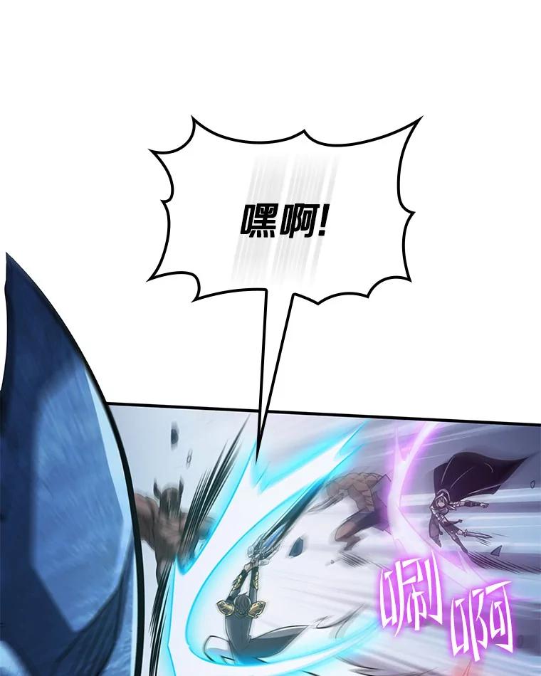 《当时不知道捡到宝了》36.偶遇“新月” 第32页
