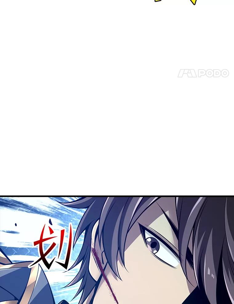 《当时不知道捡到宝了》36.偶遇“新月” 第92页