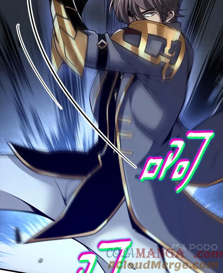 《当时不知道捡到宝了》36.偶遇“新月” 第37页