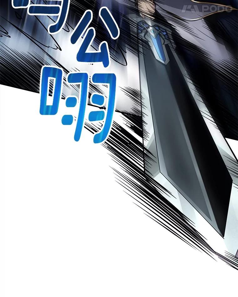 《当时不知道捡到宝了》36.偶遇“新月” 第31页