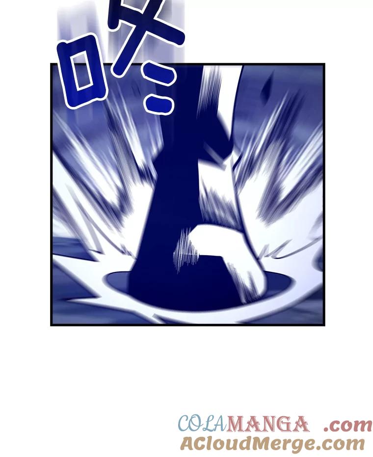 《当时不知道捡到宝了》36.偶遇“新月” 第45页