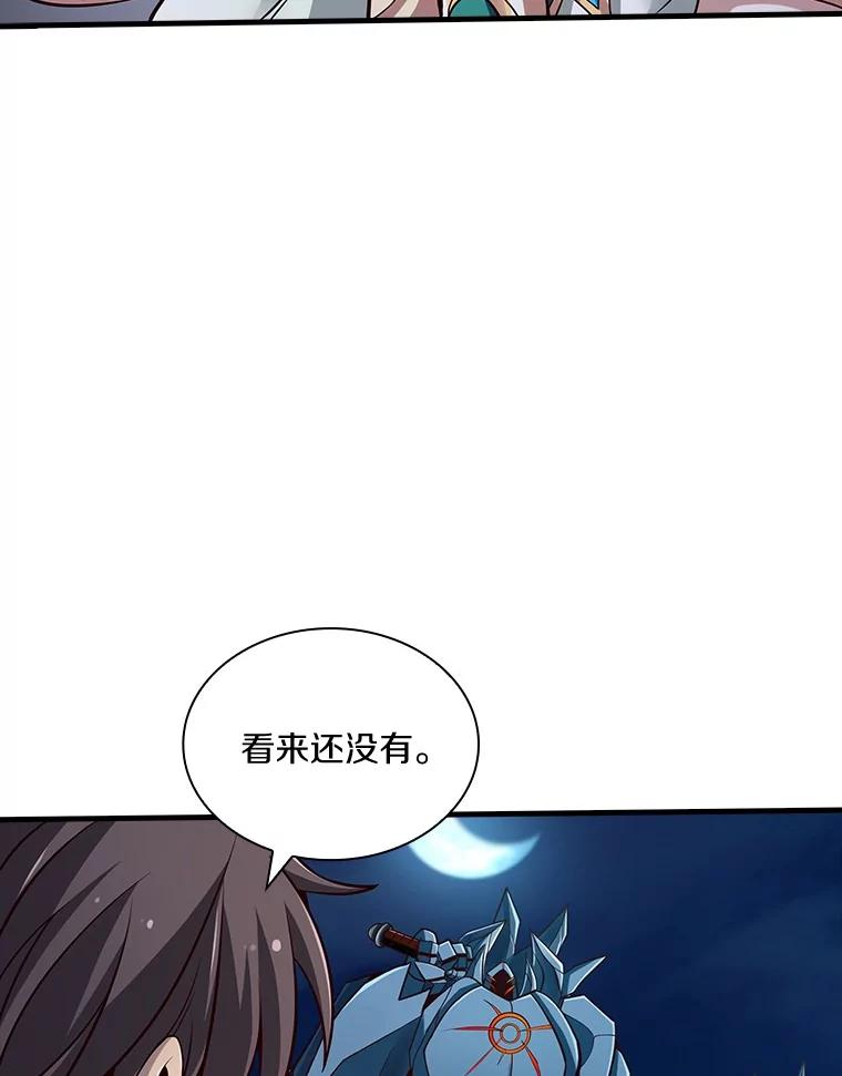 《当时不知道捡到宝了》37.歪打正着 第10页