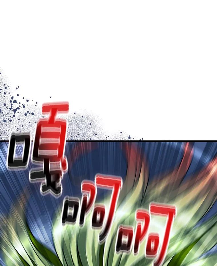 《当时不知道捡到宝了》37.歪打正着 第60页