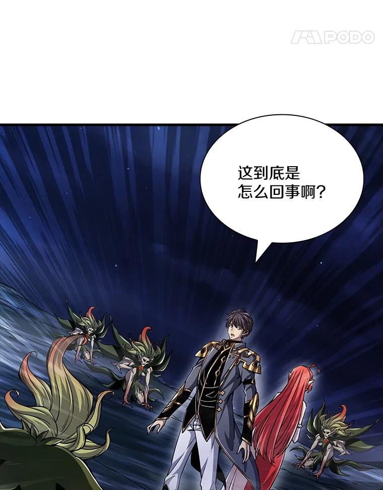 《当时不知道捡到宝了》37.歪打正着 第120页