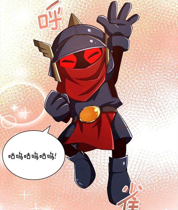 《当时不知道捡到宝了》37.歪打正着 第134页