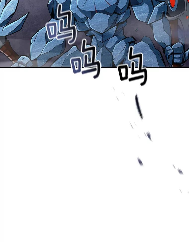 《当时不知道捡到宝了》37.歪打正着 第2页