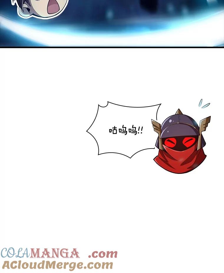 《当时不知道捡到宝了》37.歪打正着 第33页