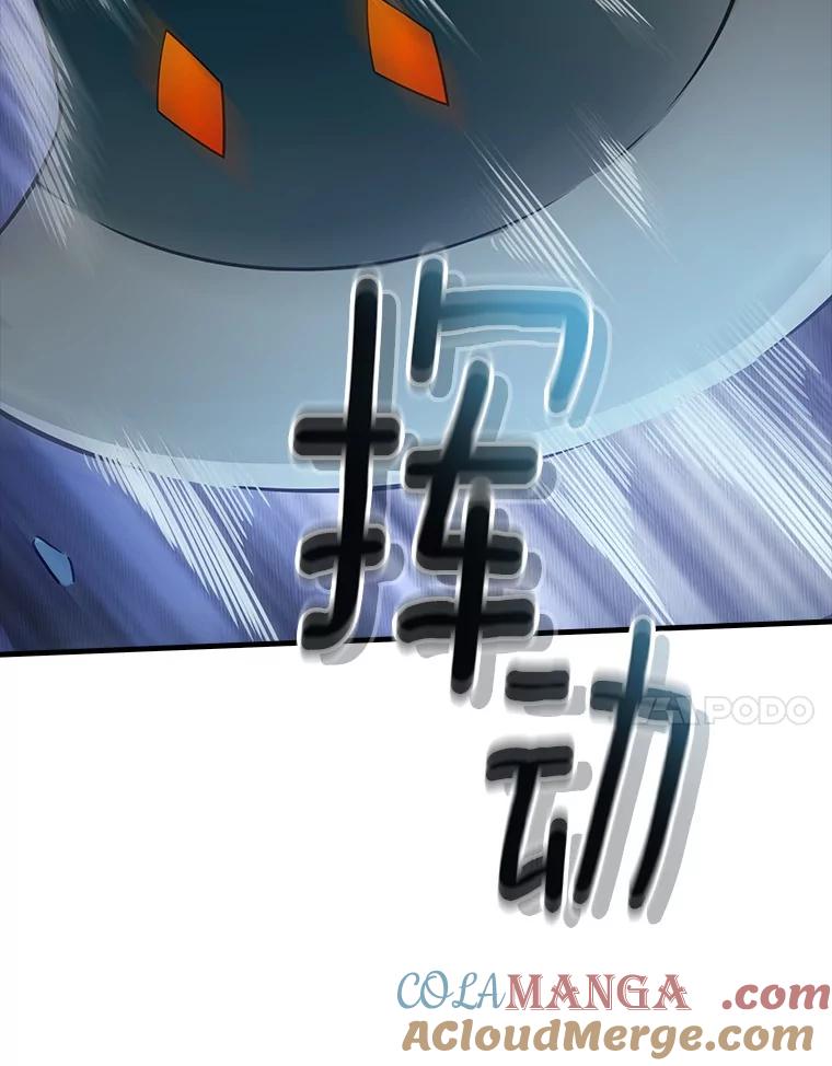 《当时不知道捡到宝了》37.歪打正着 第17页