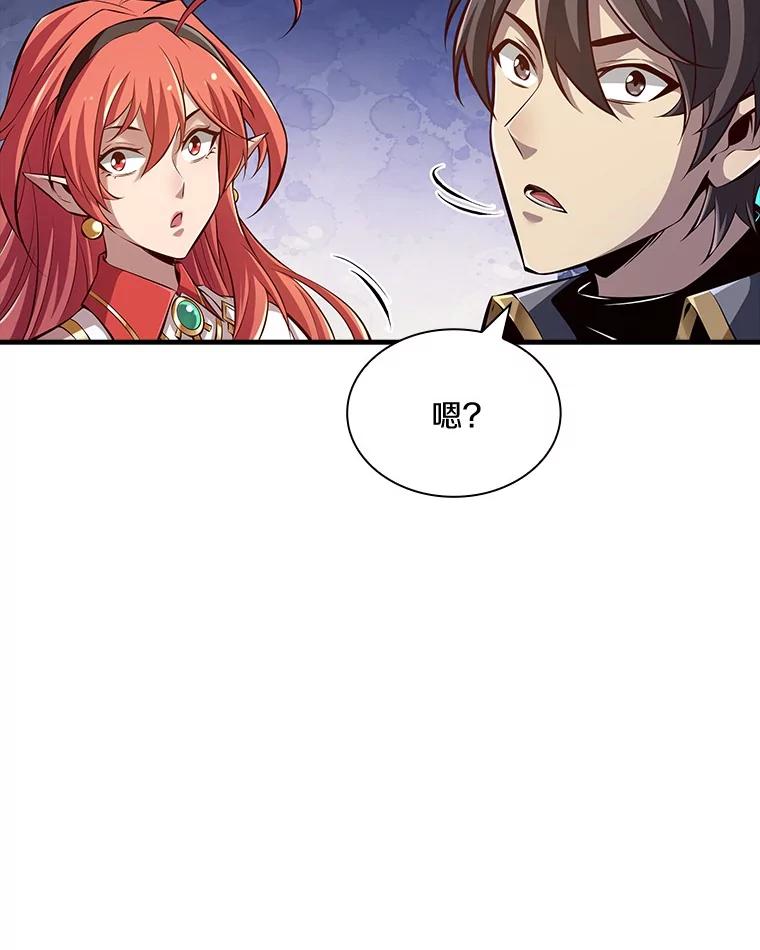 《当时不知道捡到宝了》37.歪打正着 第114页