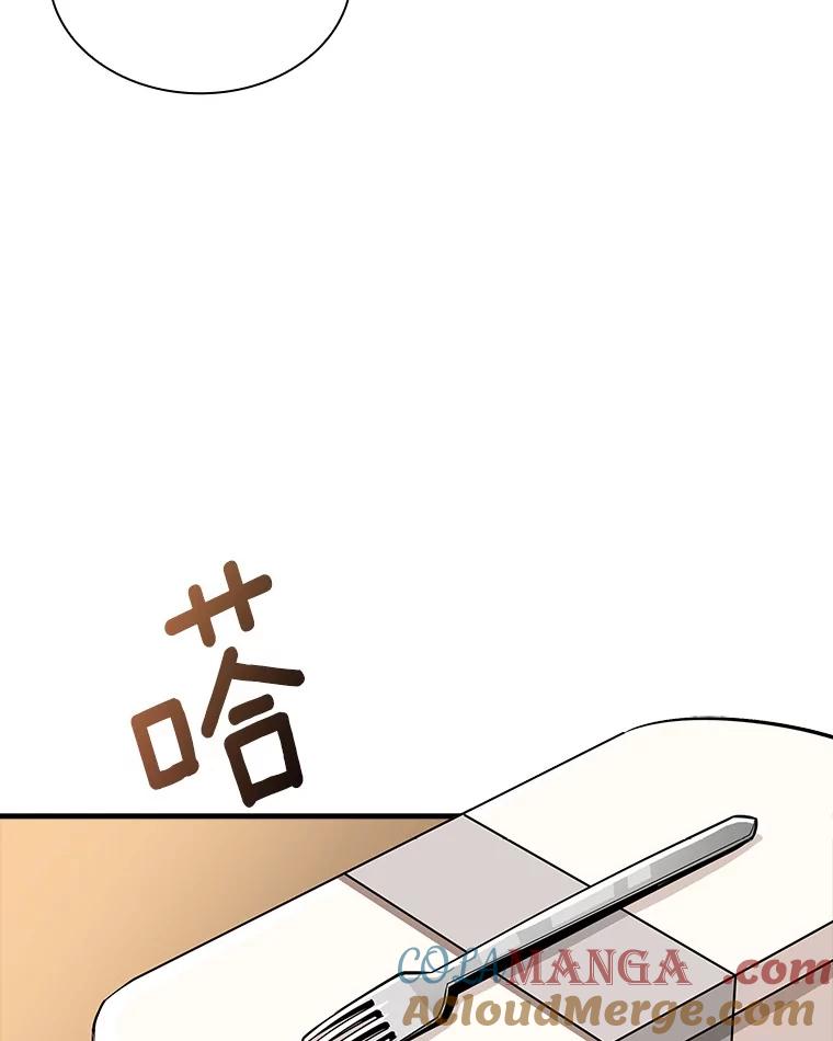 《当时不知道捡到宝了》38.转职任务 第69页