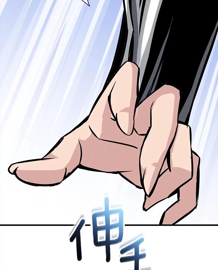 《当时不知道捡到宝了》38.转职任务 第50页