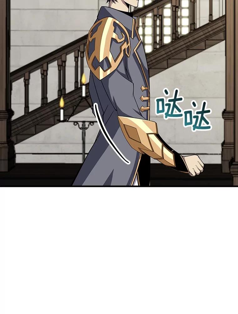 《当时不知道捡到宝了》38.转职任务 第120页