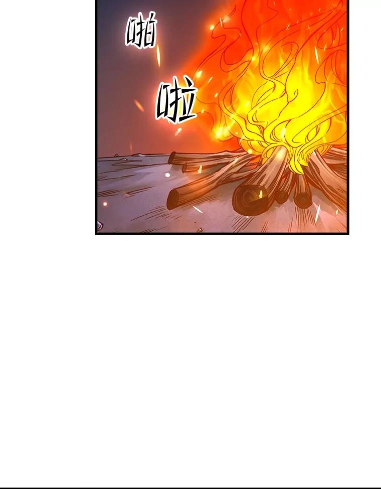 《当时不知道捡到宝了》38.转职任务 第3页