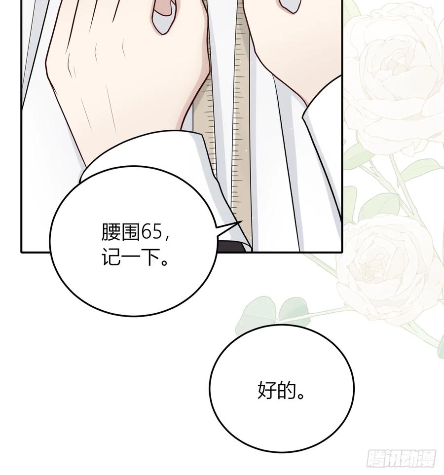 《战纪恋歌》还未结束！ 第12页