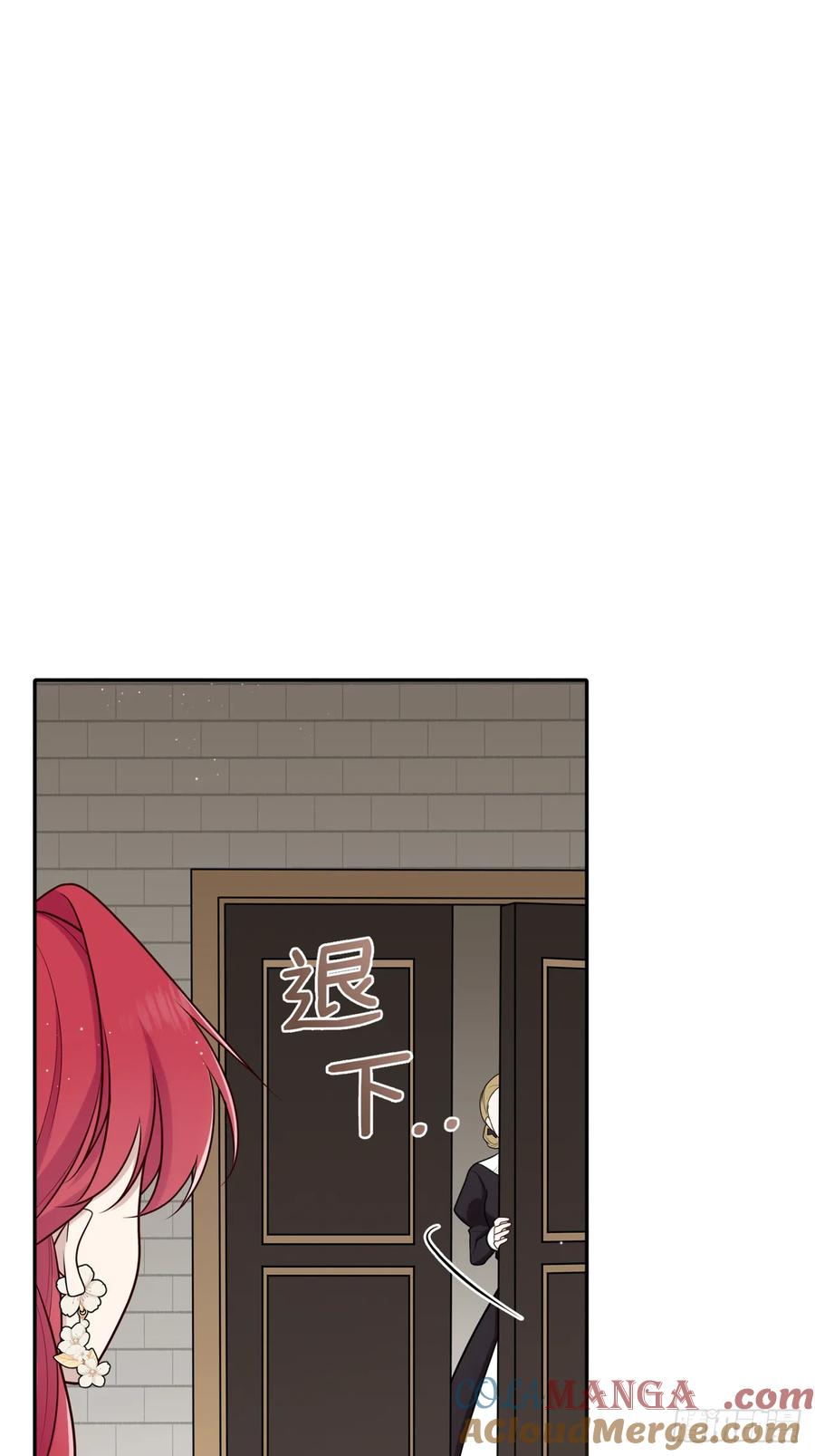 《战纪恋歌》还未结束！ 第34页