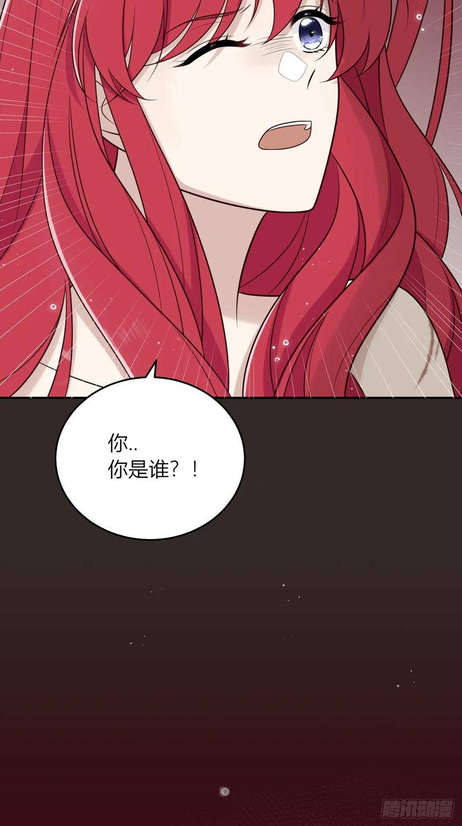 《战纪恋歌》还未结束！ 第57页